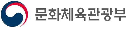 문화체육관광부